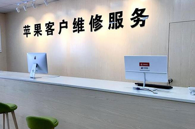 范县成都apple维修（12触摸屏幕多少钱）